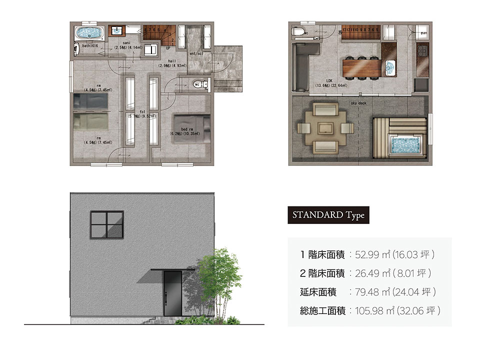 STANDARD Type 1階床面積:52.99?(16.03坪) 2階床面積:26.49?(8.01坪) 延床面積:79.48?(24.04坪) 総施工面積:106.98?(32.06坪)