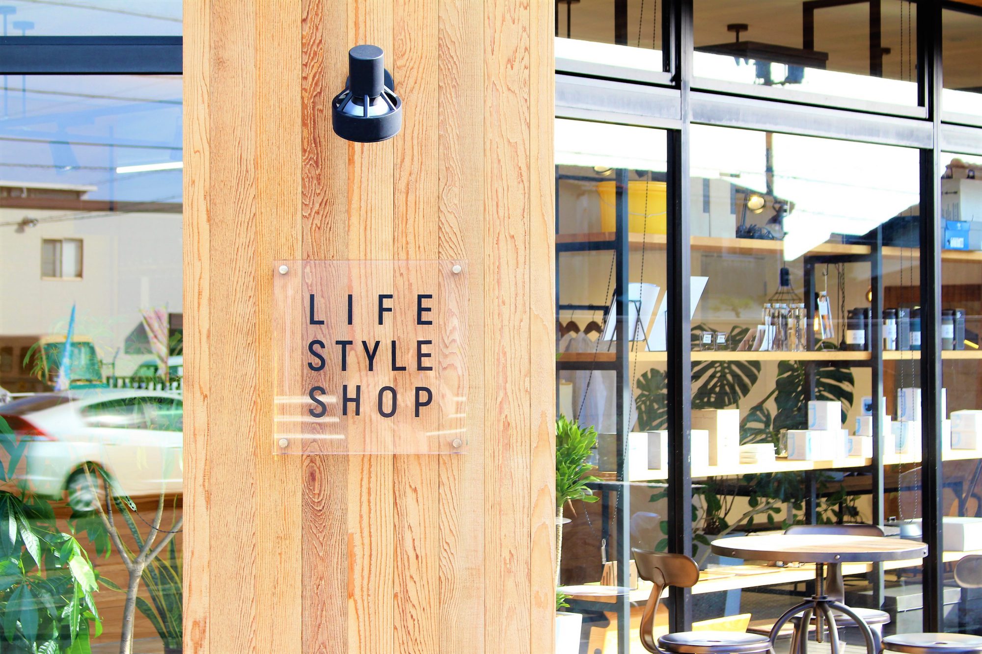 LIFE STYLE SHOP 注文住宅ハウスメーカー ハウスクラフトの雑貨店