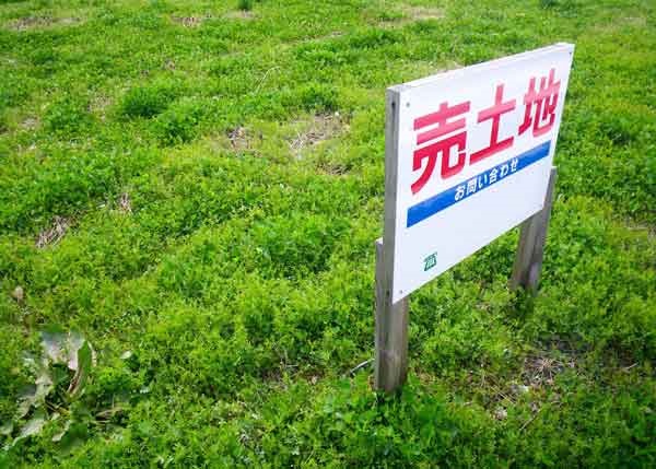 注文住宅の土地選び、成功or失敗！？