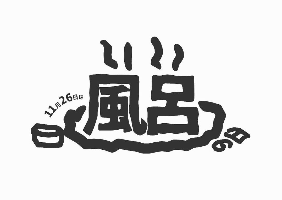 ハウスクラフトの住宅標準仕様～浴室編～