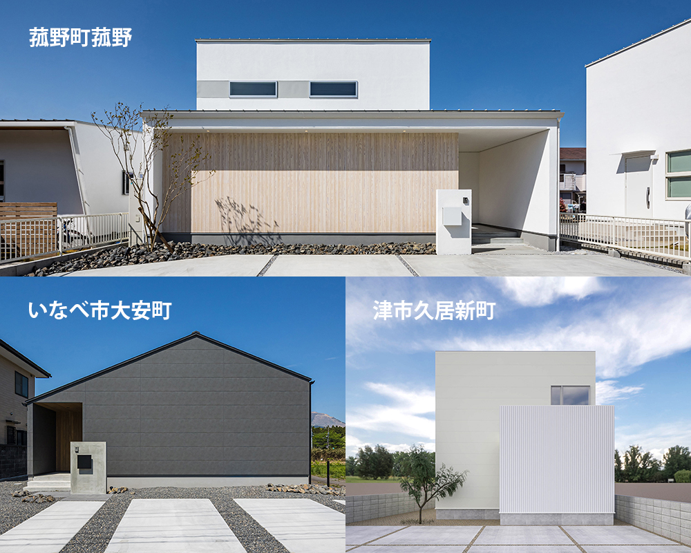 ハウスクラフト分譲住宅