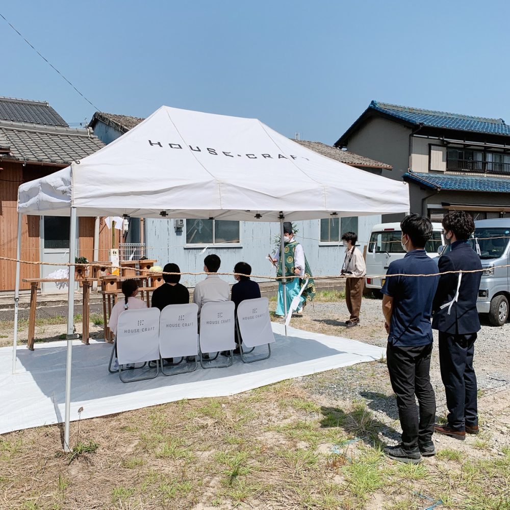 マイホームの始まり、地鎮祭