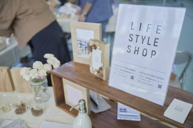 こもガクに参加したLIFE STYLE SHOP