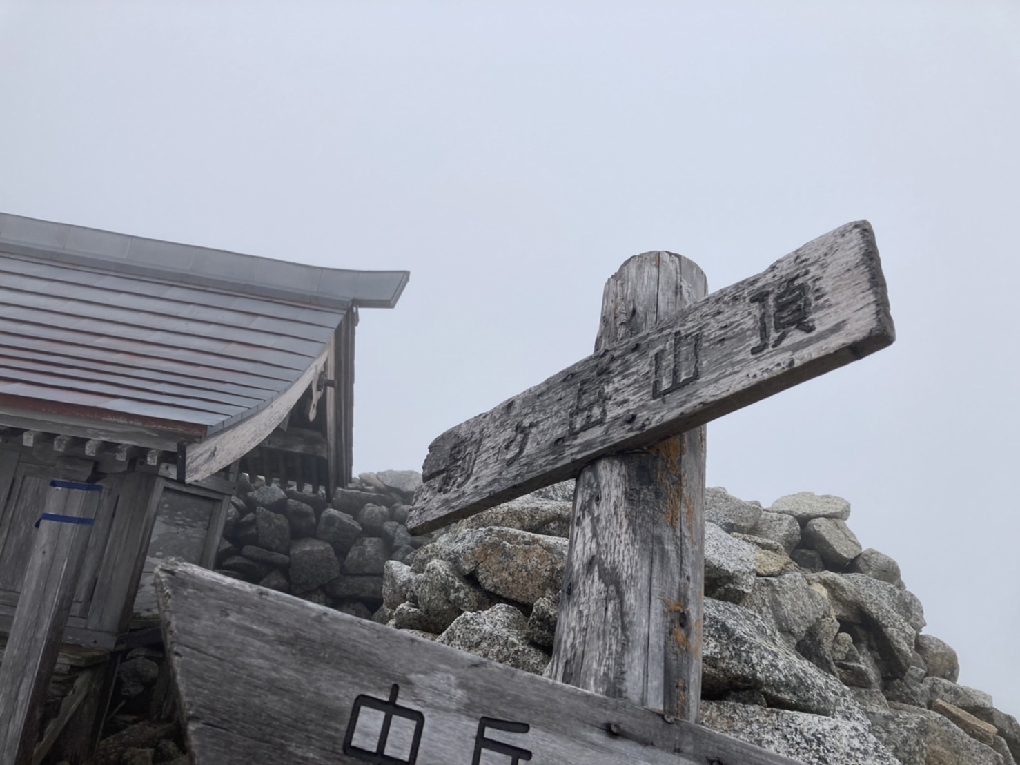 登山をしていた時に建築はこういうところにも生かされると感じたこと