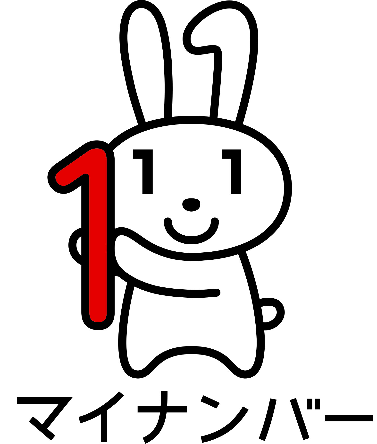 【9月末まで！】マイナポイント受付終了のお知らせ