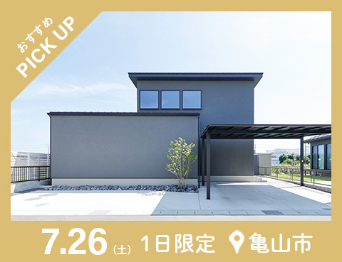 グレーの塗り壁の二階建ての住まいの外観